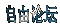 menu-past.gif (1528 bytes)