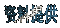 menu-mail.gif (1681 bytes)